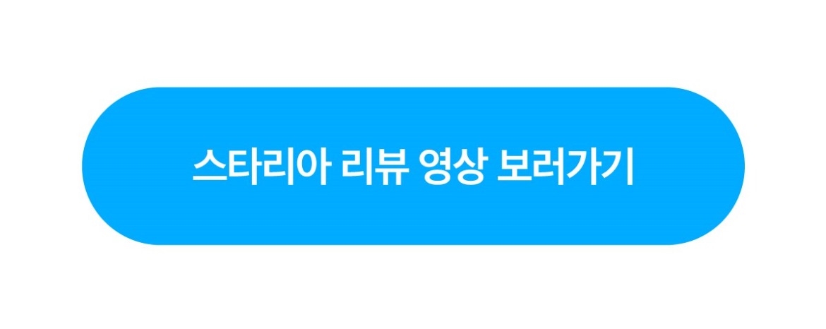 211015_제주엔젤카_스타리아차량매뉴얼_내용3-2.jpg