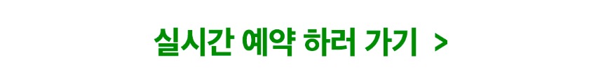 240229제주엔젤카_상세페이지_카시트-유모차이벤트_02.jpg