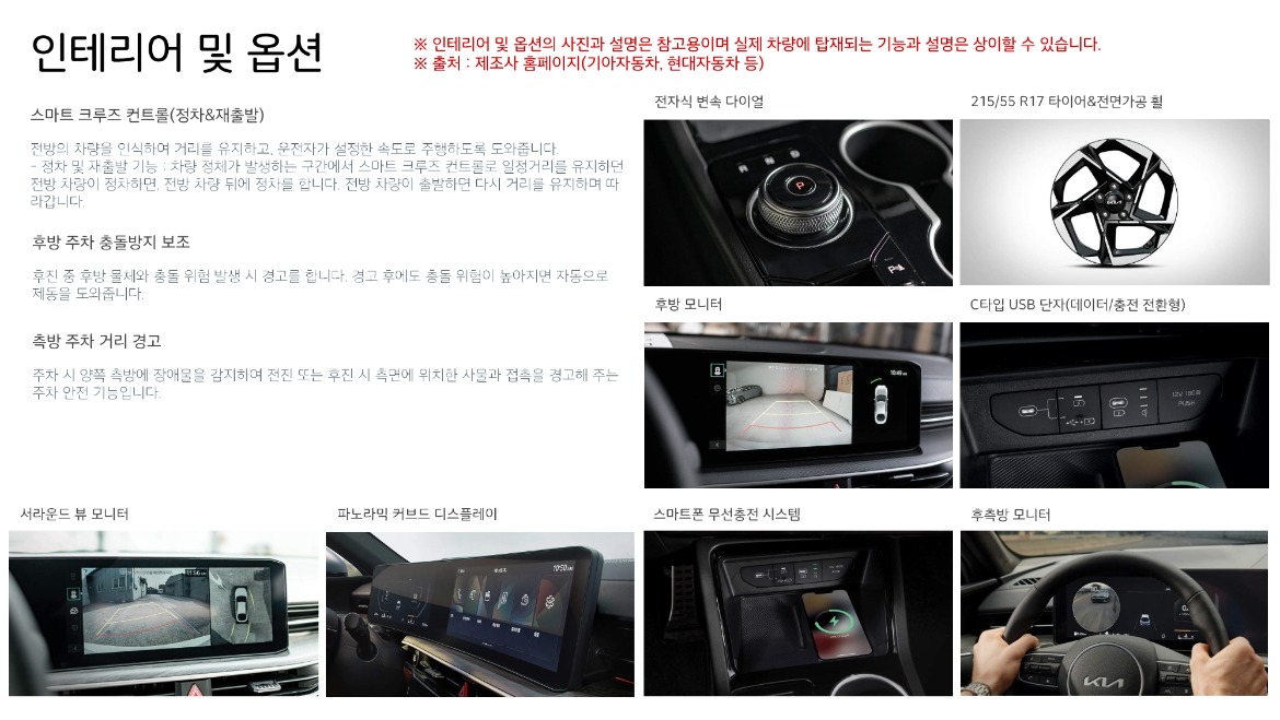 20250313 K5 25년(휘발유)_003.jpg