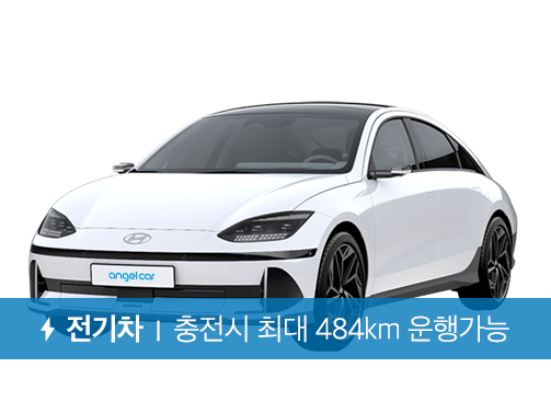 아이오닉6 AWD 23년(EV)